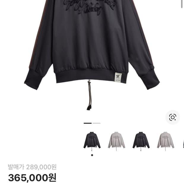 아디다스 송포더뮤트 트랙 자켓 xxxl