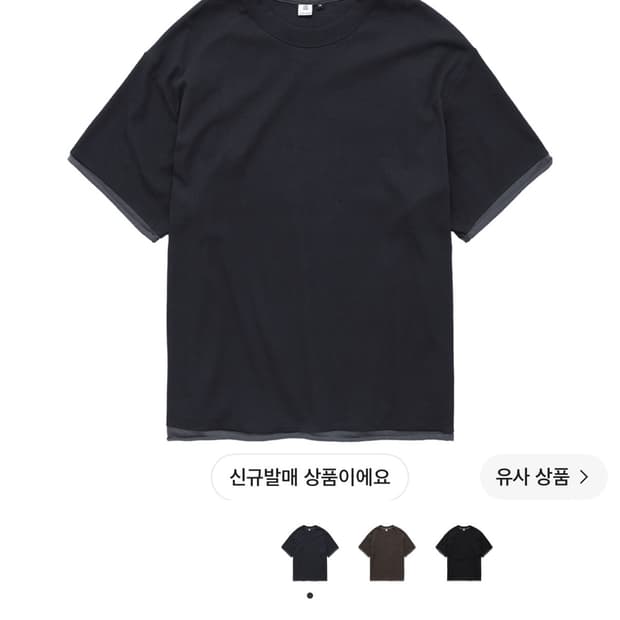 폴리테루 리브드레이어드티 차콜