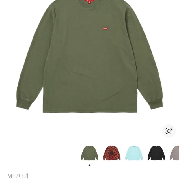 슈프림 스몰 박스로고 롱슬리브 m