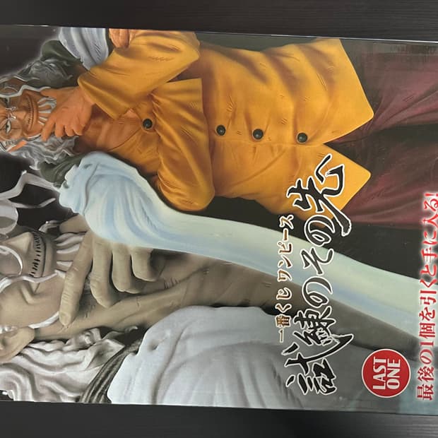 원피스 제일복권 쿠지 레일리 라스트원 미개봉