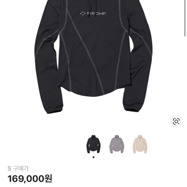 미스치프 드레이프 터틀넥 M