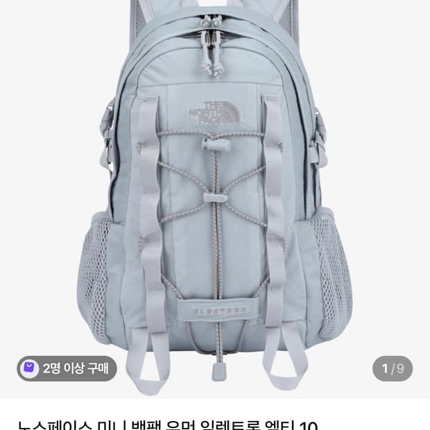노스페이스 미니 백팩 우먼 일렉트론 엘티 10