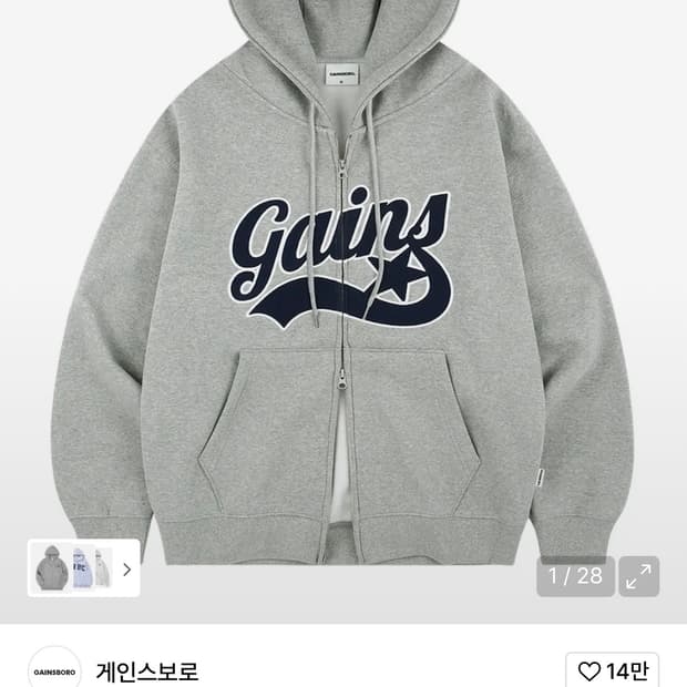 상품 이미지