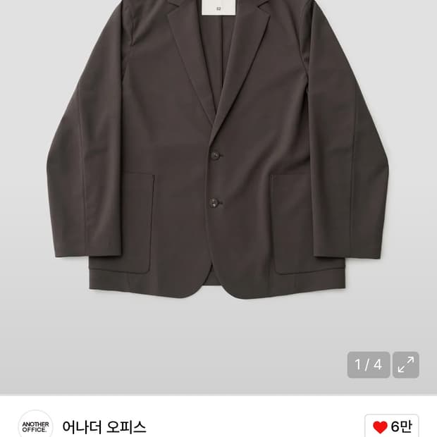 [01]어나더오피스 하바나 싱글 자켓 브릭브라운