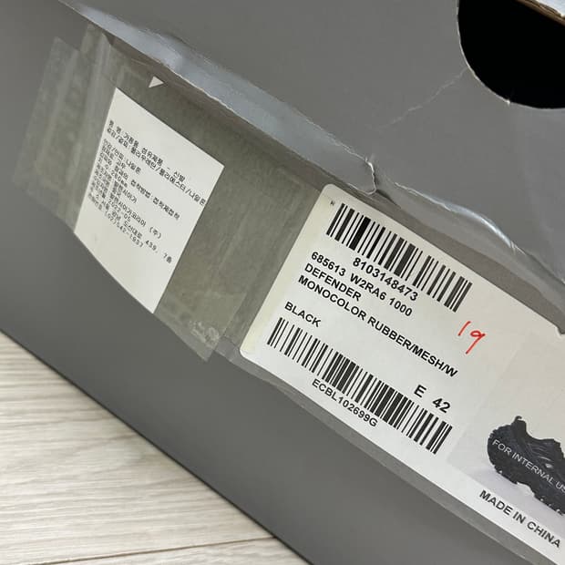 발렌시아가 디펜더 42 블랙