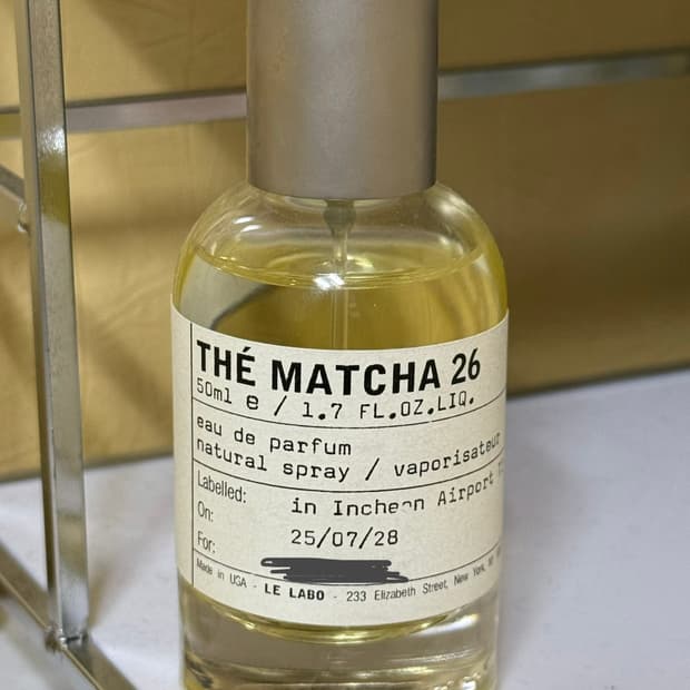 르라보 떼마차26 50ml