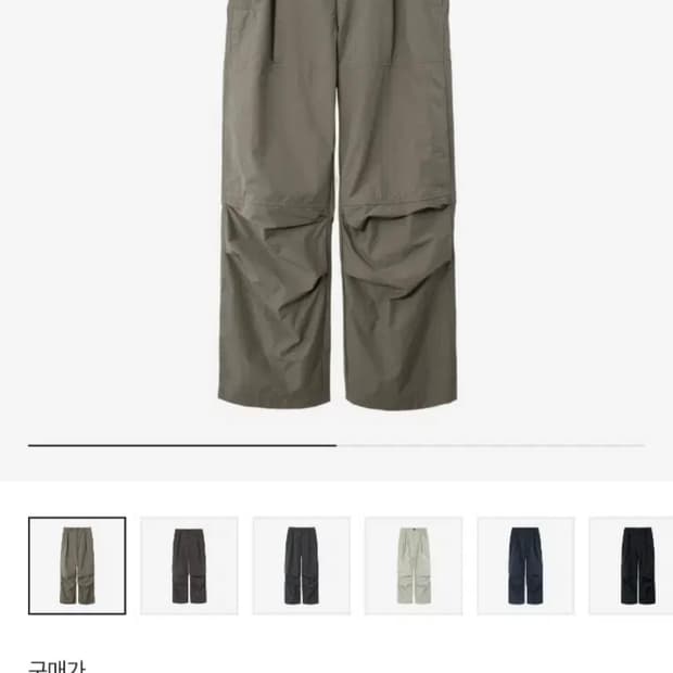 폴리테루 에스키모 라운지팬츠 딥베이지 2