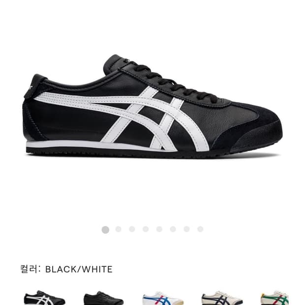 (245) 오니츠카타이거 멕시코66 블랙