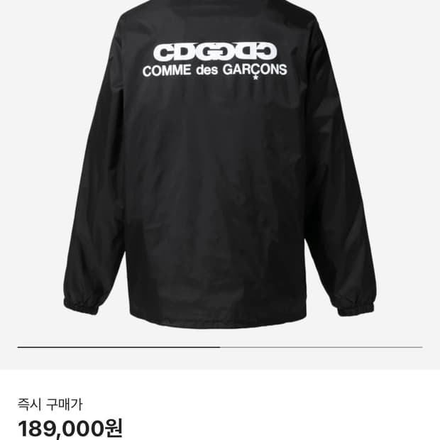 [새상품-L/XL]꼼데가르송 CDG 코치 자켓5 블랙