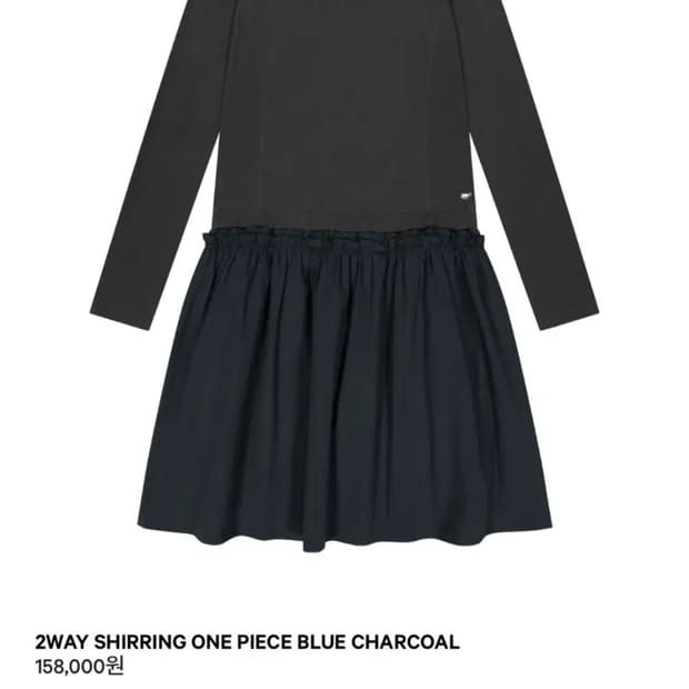 코이세이오 투웨이 셔링 원피스 블루챠콜 os