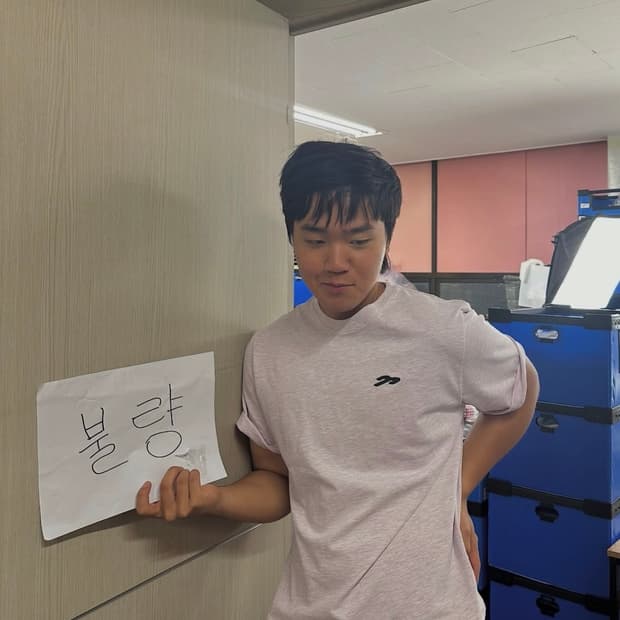 탄산마그네슘 이자반 콜라보 반팔티 2사이즈