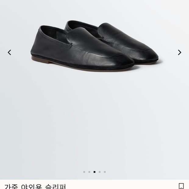 르메르 26ss 아웃도어 슬리퍼 42