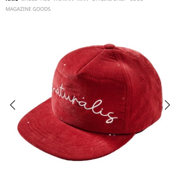 사파리스팟 NATURALIS CORDUROY CAP