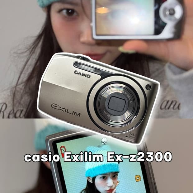 (아일릿모카,메이크업모드!💕) 카시오 엑슬림 exilim z2300 