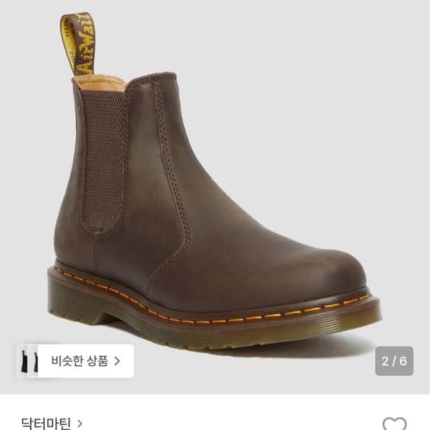 닥터마틴 2976 ys 첼시부츠 브라운 260