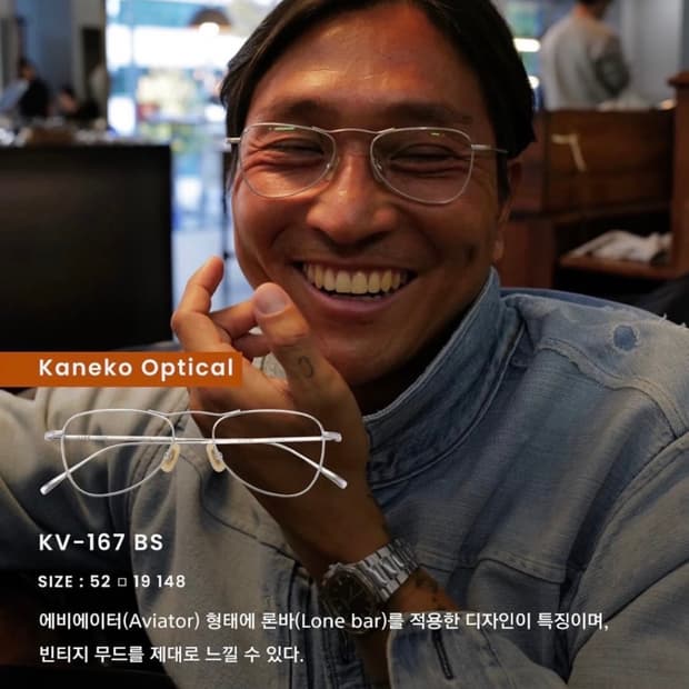 금자안경 kv167 팝니다