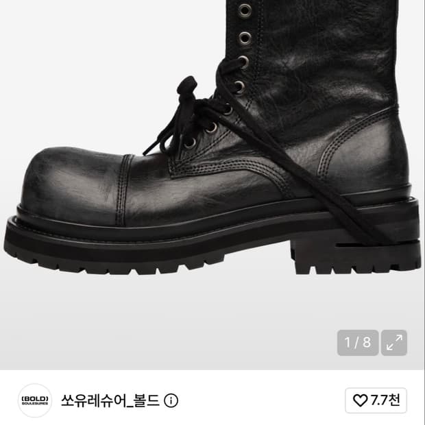 쏘유레슈어 코인서울 280 -> 270 교환