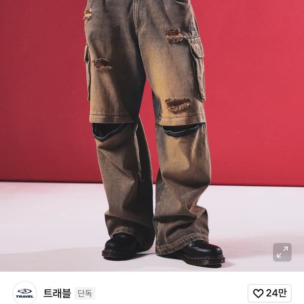 트래블 오프니 카고 데님 팬츠