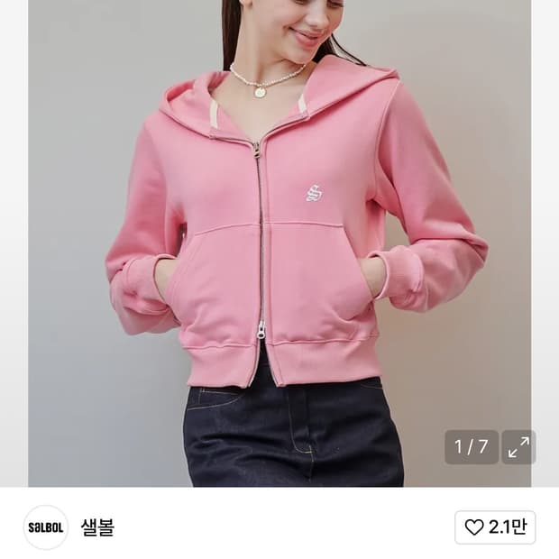 샐러드볼즈 후드집업