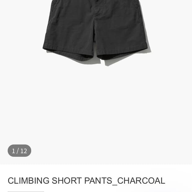 오토매틱 클라이밍 쇼츠