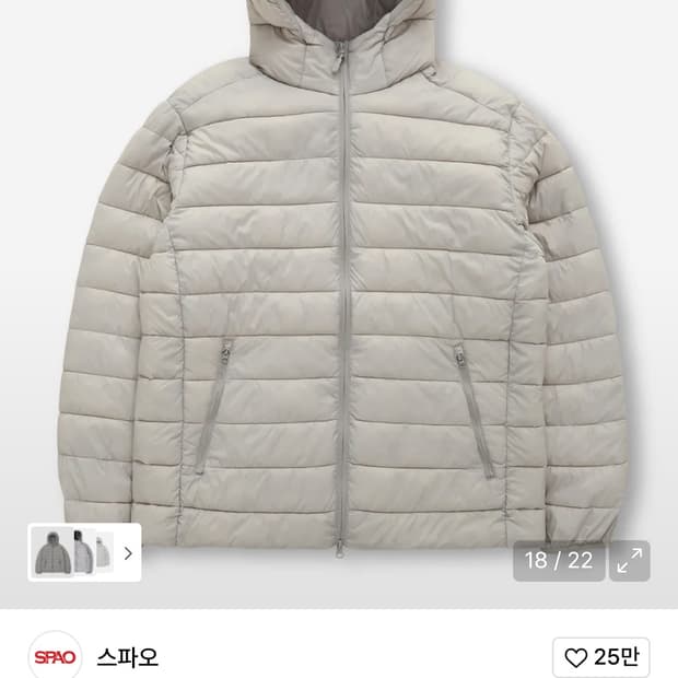 스파오 경량패딩