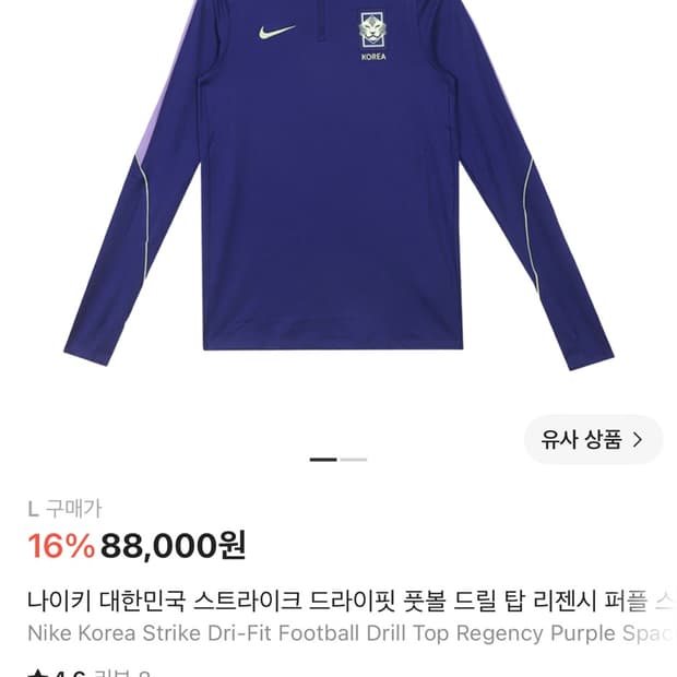 이번년도 국대 드릴탑