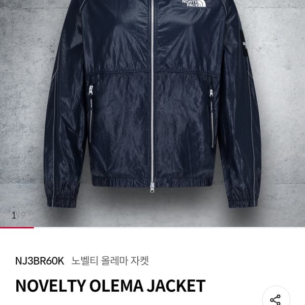 노스페이스 화이트라벨 노벨티 올레마 XL (105) 판매합니다.