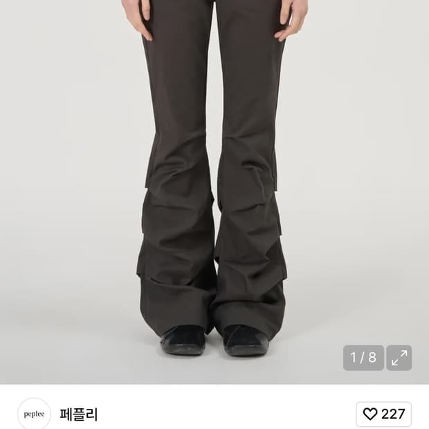 페플리 셔링 부츠컷 코튼 팬츠 챠콜 s