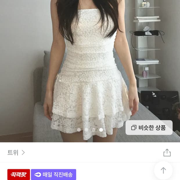 트위 튜브탑 레이스 원피스