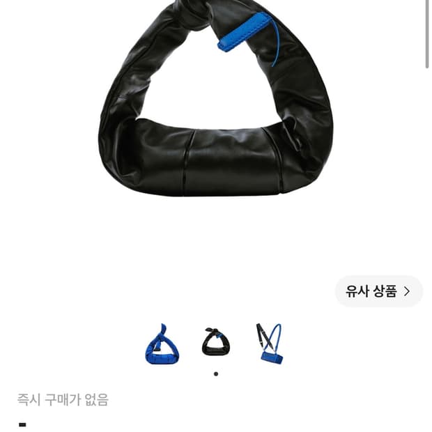 아더에러 x 자라 매듭 레더 숄더백 블랙 팝니다.