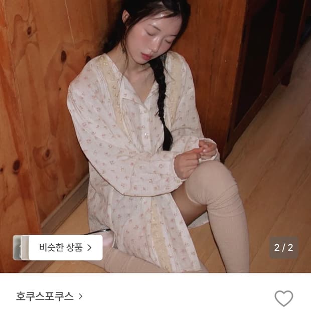호쿠스포쿠스 플라워 선베일 블라우스 