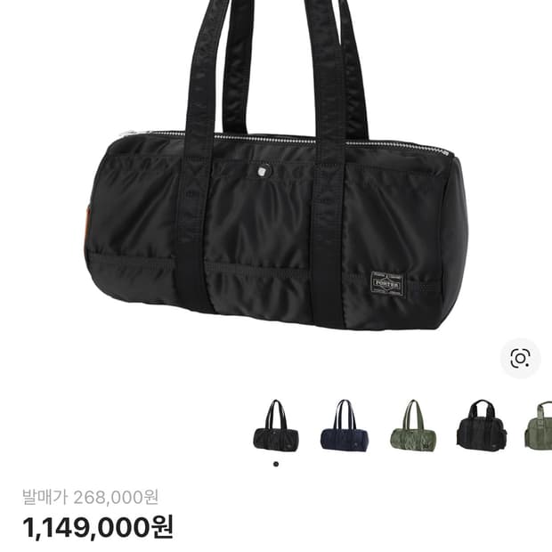 포터 더플백 l