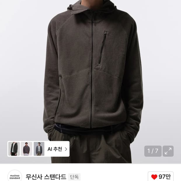 무탠다드 시티레저 바라클라바 후디드 XL