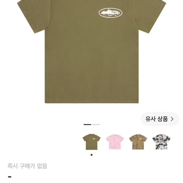 코르테이즈 반팔티셔츠 올리브 S