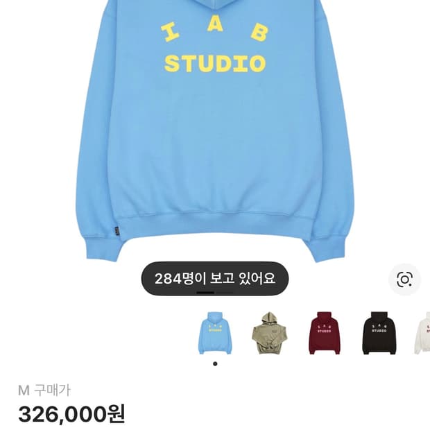 아이앱 스튜디오 후드 스카이 블루 레몬