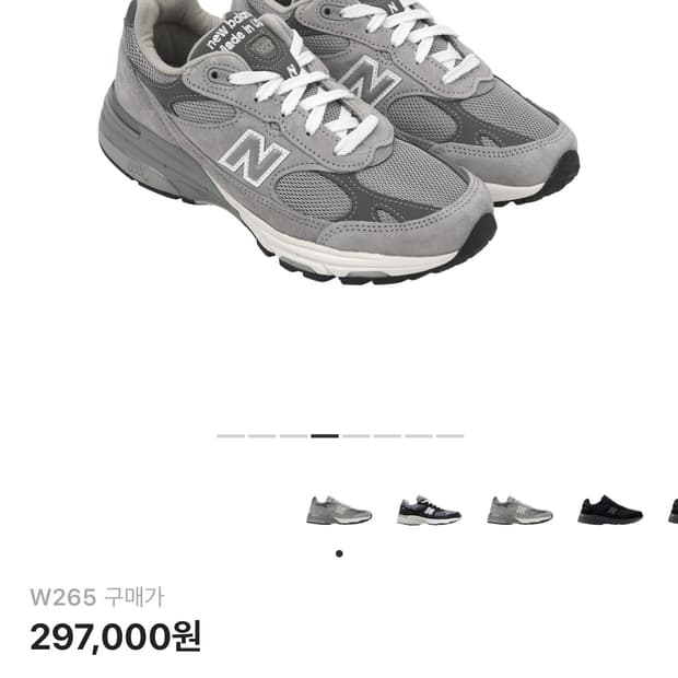 (W) New Balance 993 Made in USA Grey - B