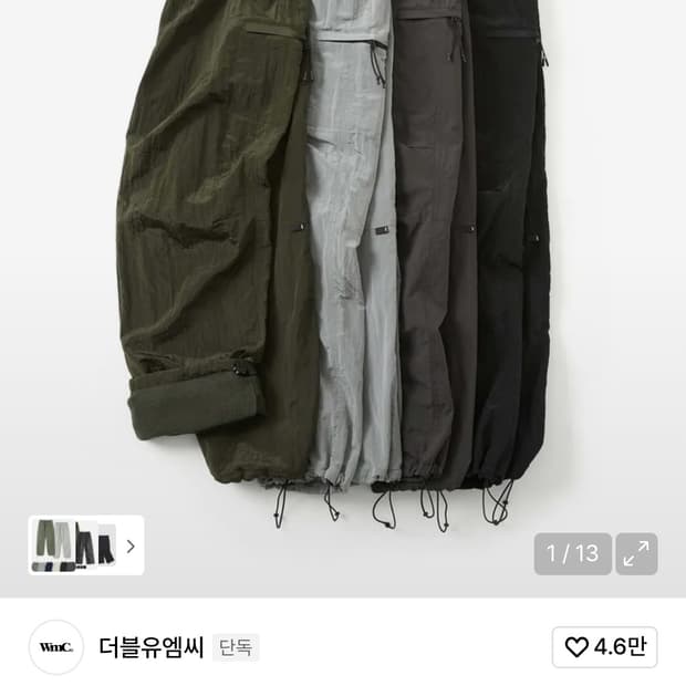 WMC 액티브 나일론 팬츠 그레이 32사이즈