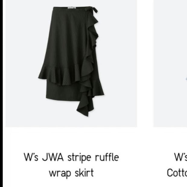 유니클로 x jw anderson 랩스커트 고스 펑크