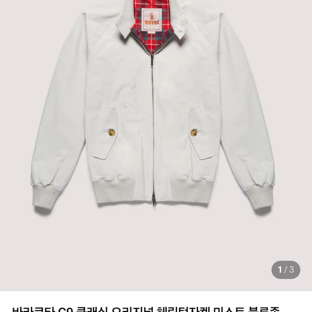 바라쿠타 g9 미스트 컬러 46size