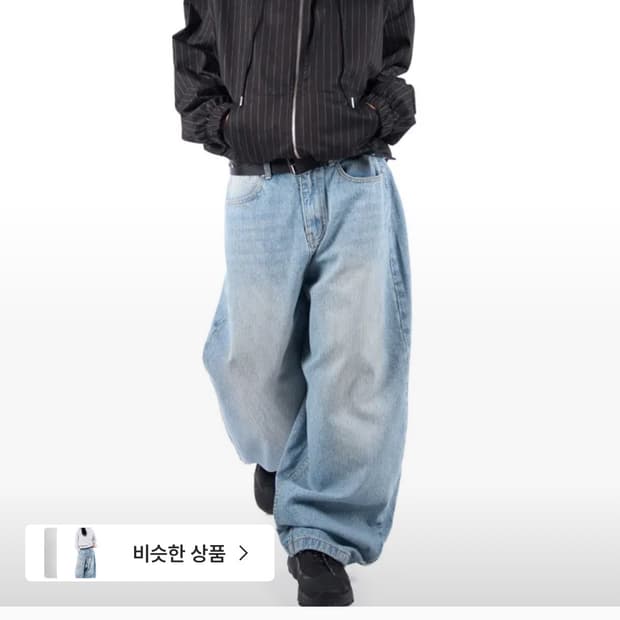 릿킴 stripe curved jeans