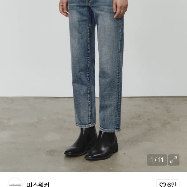 피스워커 스톤워커 뉴크롭2 (사이즈30)