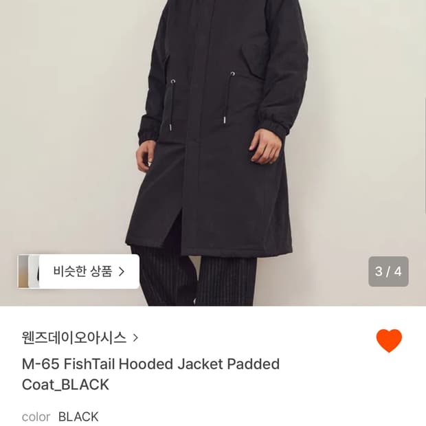 웬즈데이오아시스 m65피쉬테일 파카 M사이즈