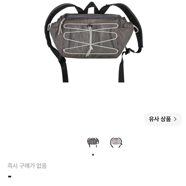 삽니다)파히섬(탠스댄스) 미니 백팩 차콜색상 삽니다