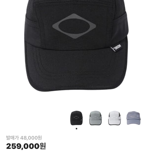 미스치프 롬버스 런닝 볼캡