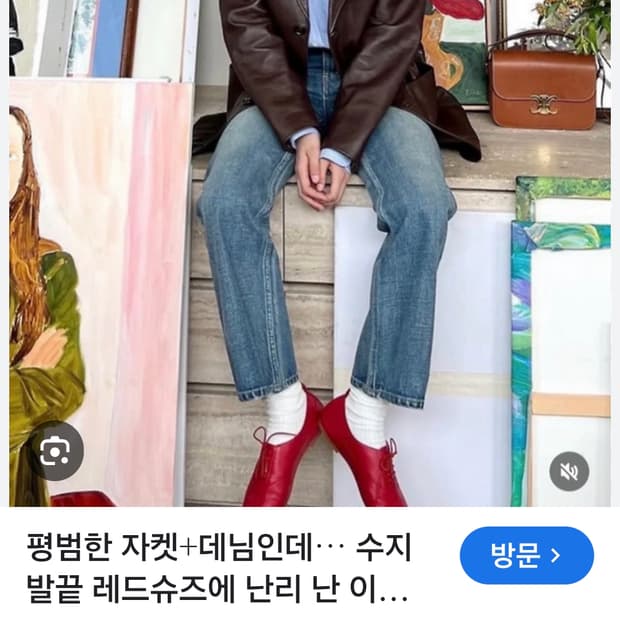 레페토 지지 새 상품
