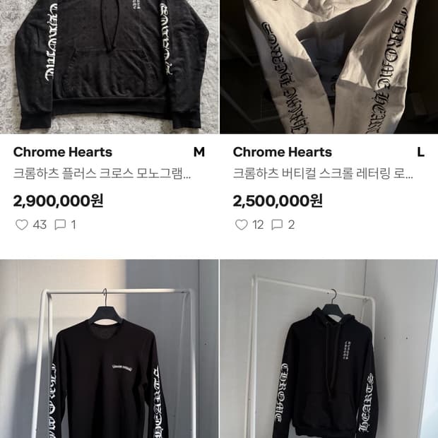 업자한테 넘기기 전에 저렴하게 내놔봅니다