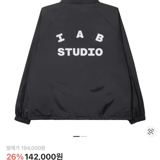 아이앱 코치 자켓