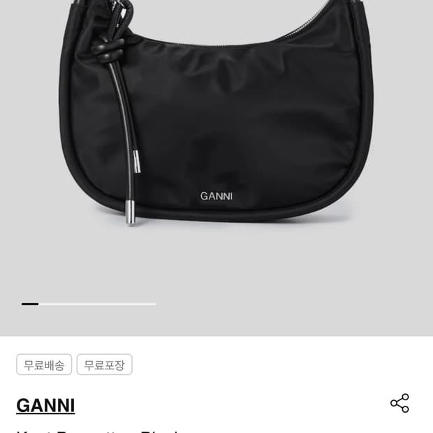 GANNI 가니 노트 바게트 백