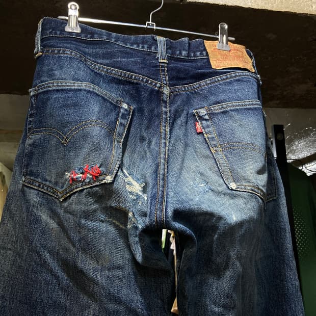 98s Levi's LVC 리바이스 1955 501XX 복각