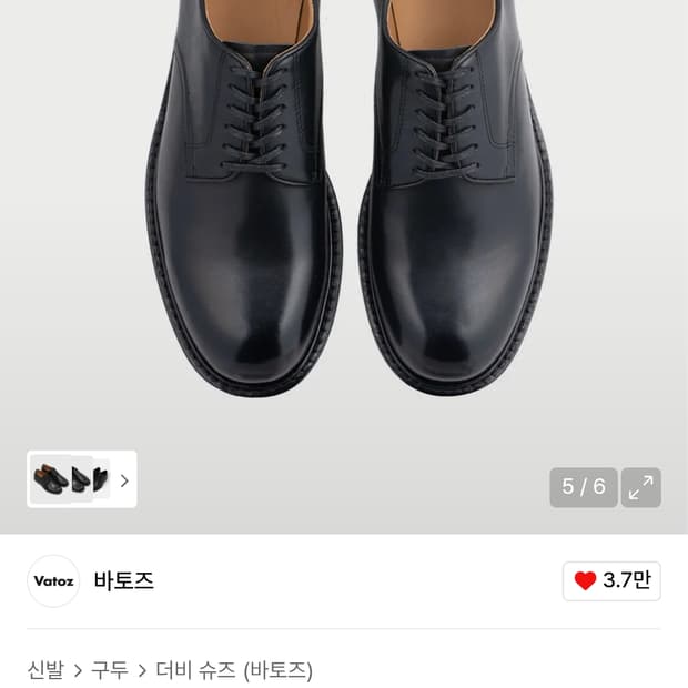 상품 이미지
